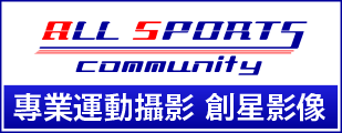 All Sports