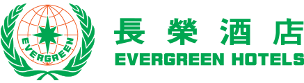 長榮酒店