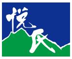 悅氏