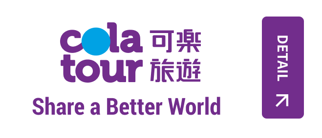 Cola Tour - Share a Better World