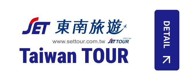 SET Tour - Taiwan TOUR