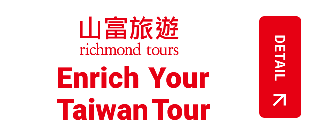 Richmond Tours - Enrich Your Taiwan Tour