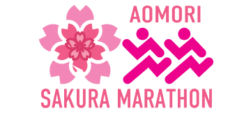 Aomori Sakura Marathon